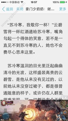 爱博手机官网